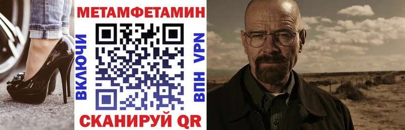 Amphetamine VHQ  цены   Абдулино 