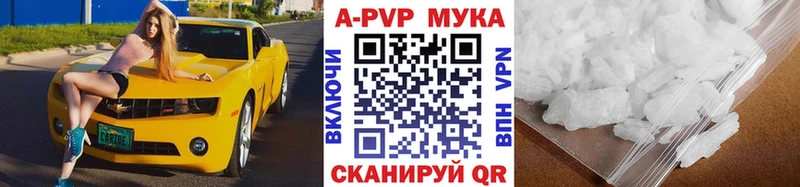 A-PVP СК  Абдулино 