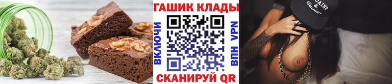 Еда ТГК конопля  mega зеркало  Абдулино 