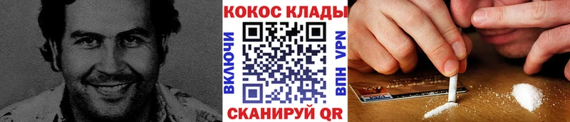 Кокаин Эквадор  площадка телеграм  Абдулино 