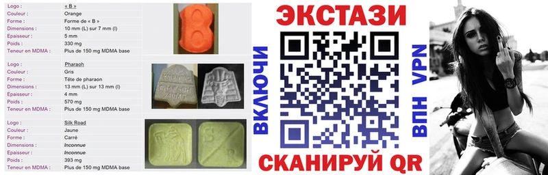 ЭКСТАЗИ VHQ  Абдулино 