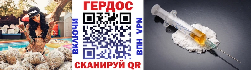 Героин Афган  Абдулино 