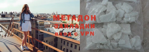 ALPHA-PVP Алзамай
