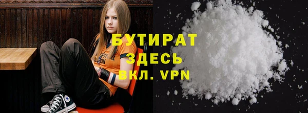 ALPHA-PVP Алзамай