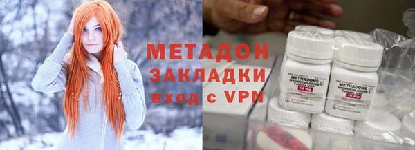 твердый Абинск