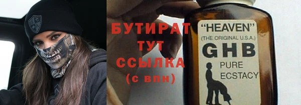 герыч Заводоуковск