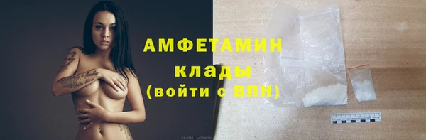ALPHA-PVP Алзамай