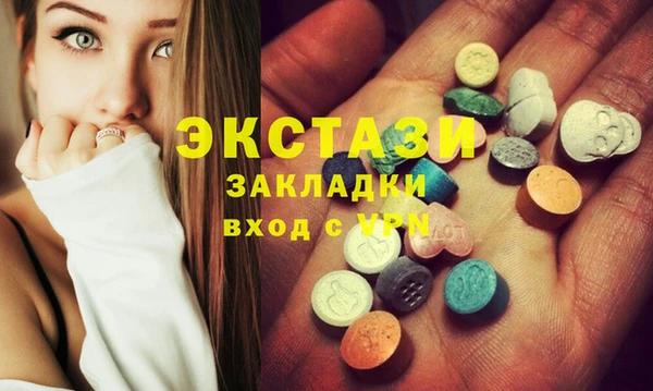 эйфоретик Алексеевка
