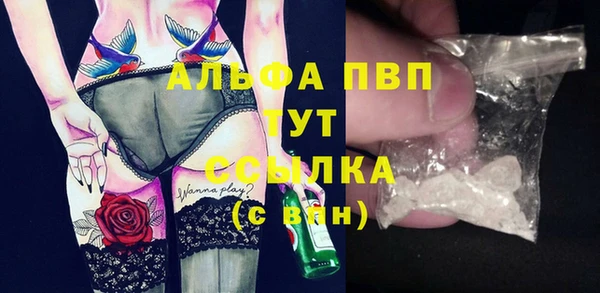ALPHA-PVP Алзамай