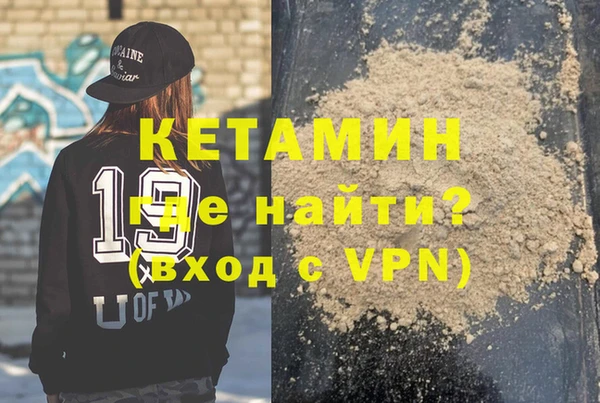 меф VHQ Заволжск