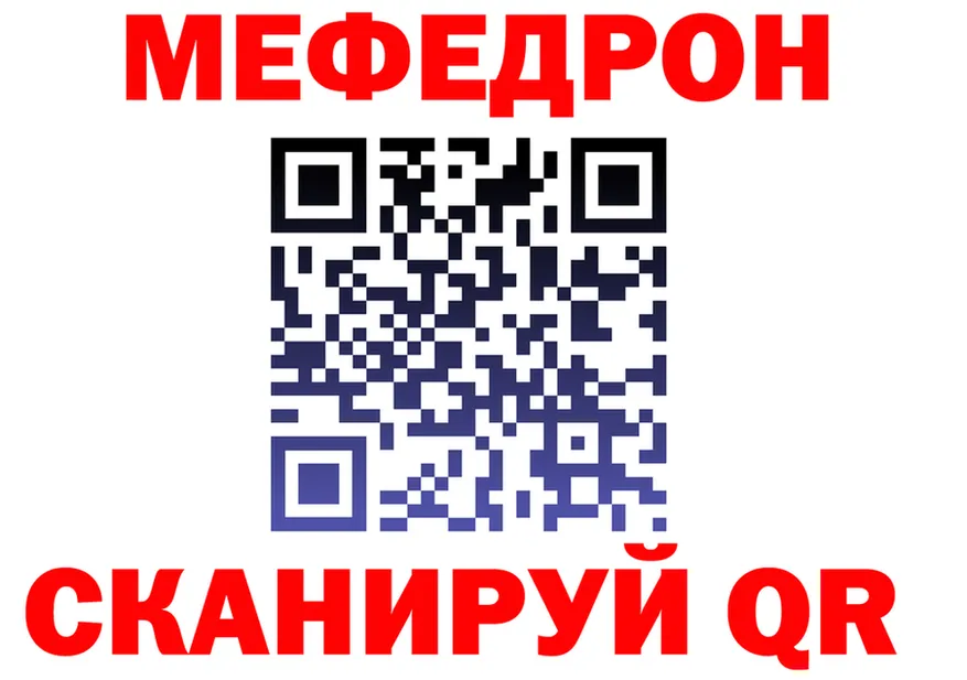 А ПВП крисы CK зеркало площадка МЕГА Абдулино