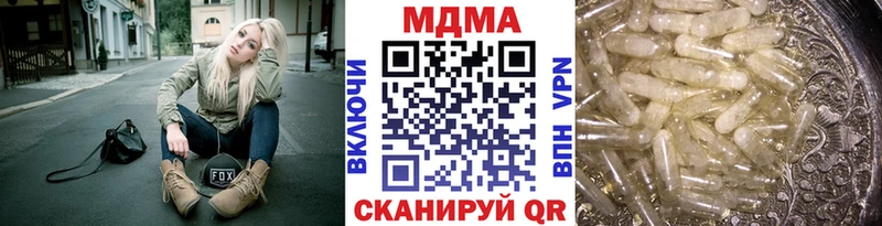 нарко площадка как зайти  блэк спрут сайт  Абдулино  MDMA молли 