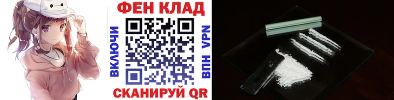 магазин продажи наркотиков дарк нет официальный сайт Первитин Декстрометамфетамин 99.9% Абдулино