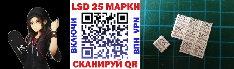 Марки N-bome 1,8мг Абдулино