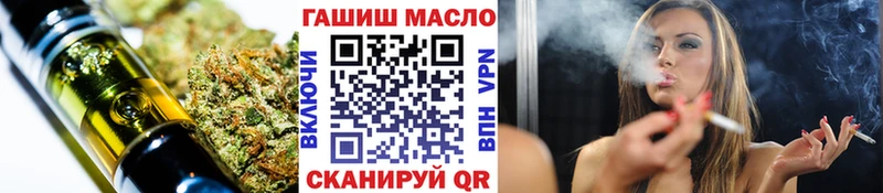 ТГК THC oil  купить наркотики сайты  Абдулино 