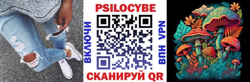 Галлюциногенные грибы прущие грибы  нарко площадка Telegram  Абдулино 
