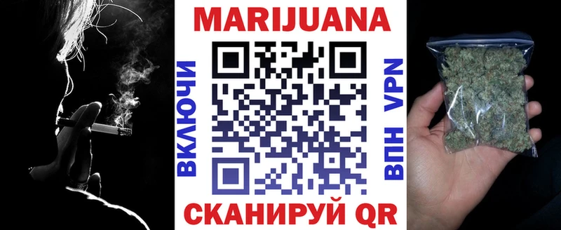 Бошки Шишки гибрид  мега   Абдулино 